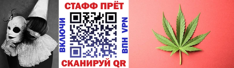 Купить МЕТАДОН Мефедрон СОЛЬ МАРИХУАНА Гашиш КОКАИН Малоярославец