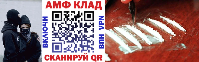 Amphetamine Premium  Купить закладки  Малоярославец 