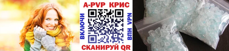 Купить  Малоярославец  Alfa_PVP крисы CK 