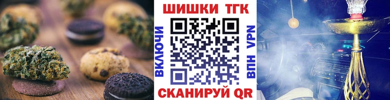 Еда ТГК марихуана  Купить где  Малоярославец 