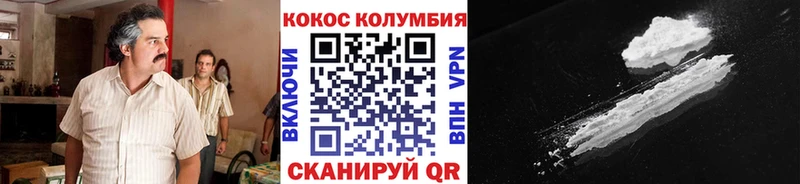 COCAIN 99%  Купить где  Малоярославец 