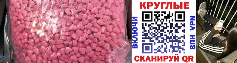 Купить где  Малоярославец  ЭКСТАЗИ диски 