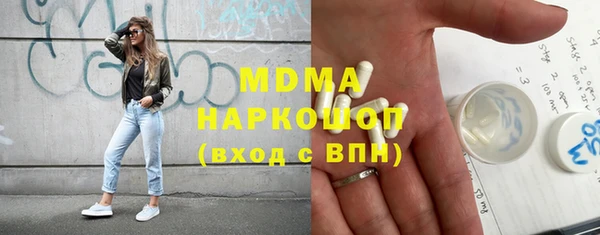 хмурый Навашино