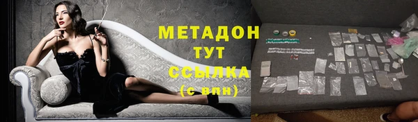 соль ск Нефтекумск