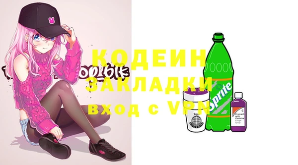 соль ск Нефтекумск