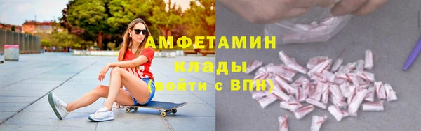 амфетамин Нея