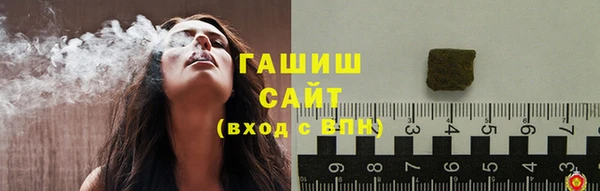 соль ск Нефтекумск