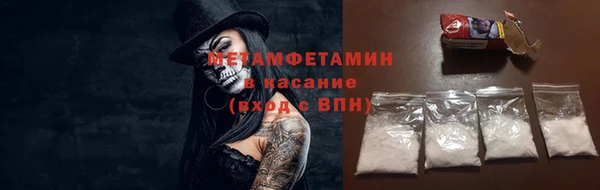 соль ск Нефтекумск