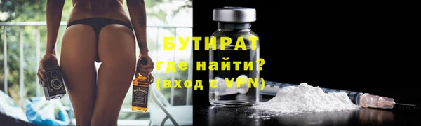 винт Нефтегорск