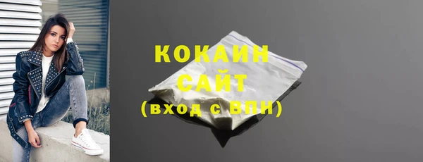 винт Нефтегорск