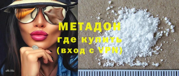 соль ск Нефтекумск