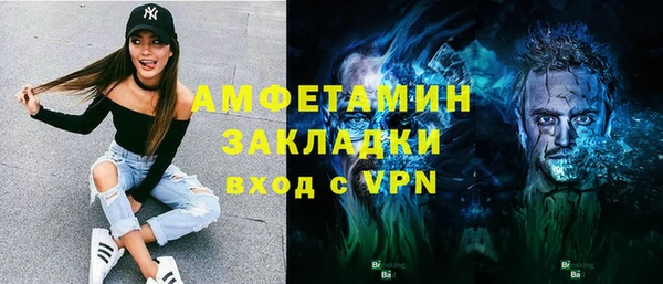 амфетамин Нея