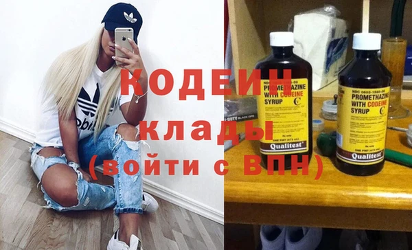 винт Нефтегорск