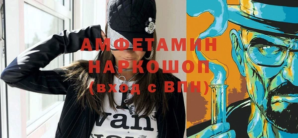 винт Нефтегорск