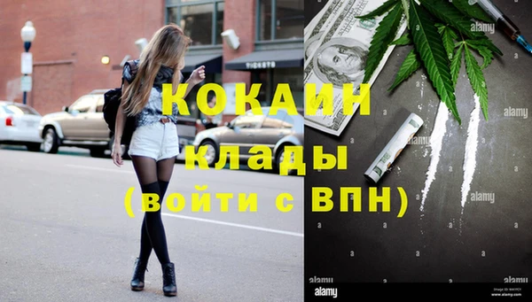 кокаин Надым