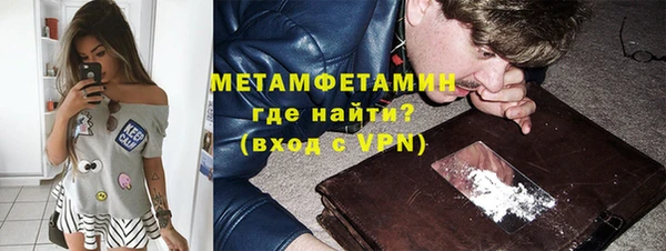 винт Нефтегорск