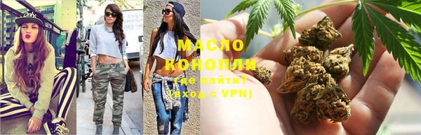 винт Нефтегорск