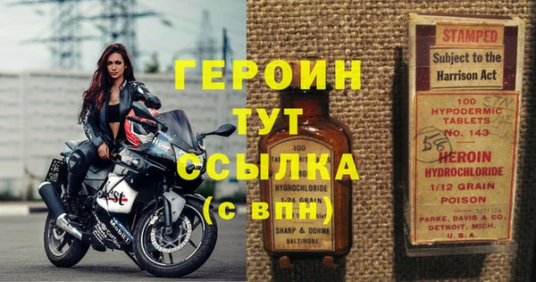 кокаин Наволоки