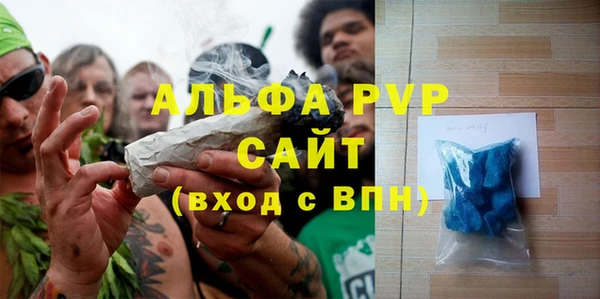 соль ск Нефтекумск