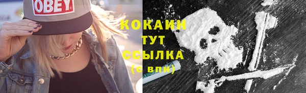 кокаин Надым