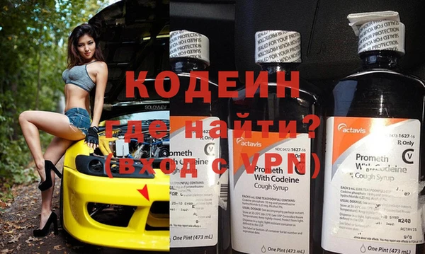 кокаин Наволоки