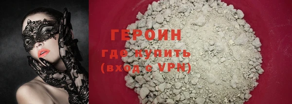 кокаин Наволоки