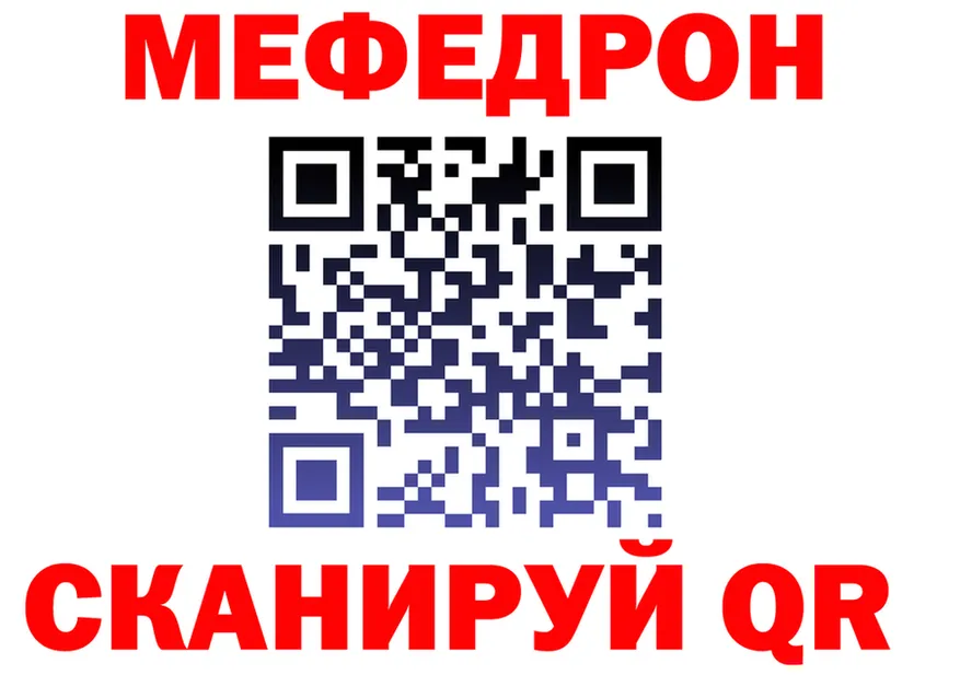 Как найти наркотики?  формула Малоярославец