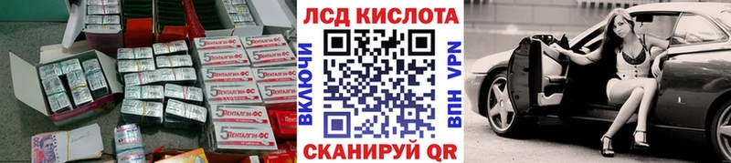 Купить  Малоярославец  Лсд 25 экстази кислота 