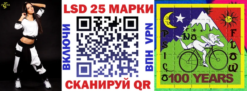Купить где Малоярославец Наркотические марки 1,8мг