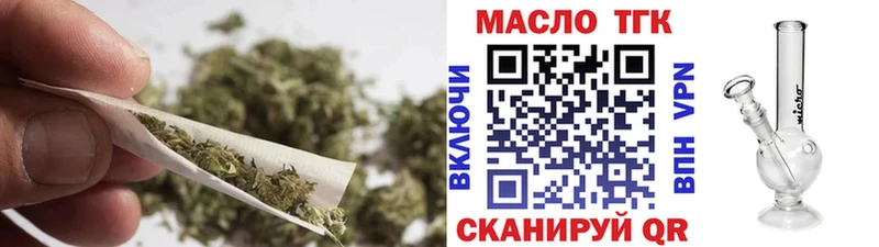 Дистиллят ТГК концентрат  Купить закладки  Малоярославец 